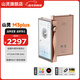 山靈（SHANLING）山靈M3 Plus上善若水限量版安卓便攜播放器mp3隨身聽(tīng)hifi無(wú)損播放器雙向雙向藍牙5.0三擋增益 M3Plus 摩卡慕斯