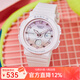 卡西歐（CASIO）手表女 BABY-G雙顯運動(dòng)表 時(shí)尚潮流防水電子女表 BGA-250-7A2稀少現貨