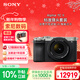 索尼（SONY）Alpha 7C II全畫(huà)幅微單相機 創(chuàng  )意濾鏡 標準鏡頭套裝銀色（含2860鏡頭）(a7c2/A7CM2)