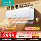 海信（Hisense）大2匹空調掛機【詢(xún)單優(yōu)惠】新一級 易省電E370 AI省電30% 雙排管 家電以舊換新 客廳臥室掛機 易省電 爆款大2匹 50E370