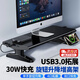 派凡 旋鈕升降顯示器支架臺式電腦增高架可調節辦公屏幕抬高墊高底座桌面筆記本托架子鍵盤(pán)置物架帶hub 黑-快充拓展塢款【4口USB3.0/30W快充】