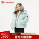坦博爾2025冬季新款休閑時(shí)尚百搭女童羽絨服保暖外套TC5530312Z 藍綠色 160