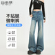 自由系復古微喇牛仔褲女2026春季新款高腰垂感小個(gè)子顯瘦不貼腿喇叭褲子