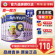 ANMUM安滿(mǎn)嬰兒奶粉【恒天然】新西蘭本土版安滿(mǎn)連動(dòng)配方嬰兒奶粉JD 2段 * 6罐 效期27.3