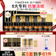 婷美（TIMIER）抗皺小金盒官方旗艦店正品提拉緊致補水女中年媽媽膠原面霜護膚品 5盒裝【鞏固】淡化細紋