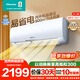 海信（Hisense）大1.5匹 易省電 空調掛機 大風(fēng)量速冷熱E290 新一級變頻智能 高溫烘干自清潔 1.5匹一級能效KFR-35GW/E290X1