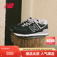 NEW BALANCE【新年禮物】運動(dòng)鞋男女復古經(jīng)典休閑鞋574系列ML574EVB 42.5
