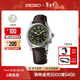 精工（SEIKO）新品登山者系列腕表經(jīng)典復古戶(hù)外運動(dòng)防水自動(dòng)機械手表 節日禮物 SPB507J1-綠色