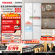 東芝（TOSHIBA）白珍珠429L十字門(mén)冰箱450自動(dòng)制冰60cm超薄零嵌入式家用一級能效GR-RF450WI-PM151國家補貼