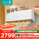 海信（Hisense）大2匹空調掛機 易省電 AI省電 冷暖變頻 大風(fēng)量 新一級能效 壁掛式臥室客廳空調 易省電 大2匹 大冷量 E280