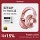OneOdio頭戴式藍牙耳機音樂(lè )耳機專(zhuān)業(yè)錄音HIFI監聽(tīng)耳機無(wú)線(xiàn)有線(xiàn)兩用全封閉式調音臺錄音棚 玫瑰金 【強勁低音 藍牙監聽(tīng) 】