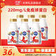 光明優(yōu)倍鮮牛奶（單瓶280ml）濃醇3.6g蛋白質(zhì) PET瓶 巴氏殺菌鮮牛奶 優(yōu)倍280ml*6瓶