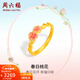 周六福新年禮物  黃金戒指女款足金琺瑯桃花枝頭指環(huán) 計價(jià) 10號-2.23g