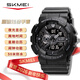時(shí)刻美（skmei）學(xué)生手表兒童初高中生青少年運動(dòng)電子表夜光防水多功能男1688黑色