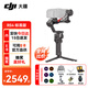 大疆（DJI）RS4 RS4Pro如影手持云臺穩定器 單反微單相機拍攝支架 三軸防抖專(zhuān)業(yè)拍攝手持云臺穩定器rs4 【當日發(fā)】RS4 標準【送】收納包禮包 標配（無(wú)隨心換）