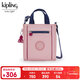 凱浦林時(shí)尚清新經(jīng)典單肩包斜挎包ASYA粉玫藍拼接女生新年禮物生日禮物