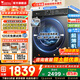 小天鵝（LittleSwan）滾筒洗衣機水魔方10/12公斤可選洗烘一體帶烘干全自動(dòng)家用智能投放1.1洗凈比一級能效以舊換新補貼 【10公斤】AI智投+雙重除菌868P 單洗