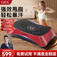 OES甩脂機律動(dòng)抖動(dòng)抖抖機懶人瘦身健身運動(dòng)燃脂震動(dòng)減肥神器2025新款 至尊暴汗紅200檔調節-7D律動(dòng)燃脂