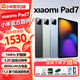 小米（MI）【國家補貼】小米官方旗艦平板7 小米pad7 11.2英寸超輕薄便攜3.2K護眼屏長(cháng)續航學(xué)習輕薄平板電腦 綠色 8+256GB 標準版