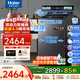 海爾（Haier）【云溪4.0】波輪洗衣機全自動(dòng)國家補貼11/13KG手搓洗雙動(dòng)力直驅變頻大容量洗衣機一級能效以舊換新 【云溪4.0】11kg+雙動(dòng)力精華 洗+羽絨洗+后控