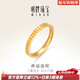 明牌珠寶新年禮物  足金黃金命運齒輪圓環(huán)戒指女戒禮物AFM0245工費250 足金戒指 12號 約2.41克