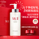 SK-II神仙水330ml抗皺精華液sk2化妝品護膚品水乳套裝禮盒生日禮物女