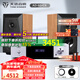 天逸（Winner）AD-60甲乙類(lèi)迷你小型HIFI功放機連接藍牙5.0家庭影院多功能功放無(wú)線(xiàn)數播發(fā)燒功放音響套裝 AD-60+童笛C6（木紋色）