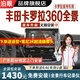 泊眼適用豐田漢蘭達凱美瑞卡羅拉亞洲龍雷凌陸放360度全景影像系統 15 23 24 25 26款卡羅拉360全景影像 豐田360全景影像系統【順豐快遞 更快更好】