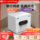 虎牌保險柜 家用小型指紋密碼WIFI保險箱 智能迷你防盜保管箱 【新品升級】月光白-25厘米 觸控密碼+指紋識別+WIFI遠程