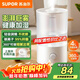 蘇泊爾（SUPOR）加濕器小型落地凈化器臥室辦公桌面家用增濕器大容量霧化加濕器空調電風(fēng)扇伴侶EHTN-21B