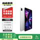 Apple蘋(píng)果平板電腦iPad Pro 5代 12.9寸 二手平板電腦 優(yōu)惠券補貼 銀色 1TB