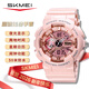 時(shí)刻美（skmei）學(xué)生手表兒童初高中生運動(dòng)電子表鬧鐘夜光防水女新年禮物1688粉色