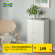 宜家（IKEA）巴格布單門(mén)儲物柜客廳靠墻落地收納柜 白色帶門(mén)單柜