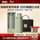 小罐茶茶具304不銹鋼保溫杯磁吸杯蓋燜燜杯伴手禮學(xué)生水杯德國紅點(diǎn)獎