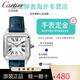 卡地亞（Cartier）瑞士手表山度士系列羅馬刻度石英機芯腕表 WSSA0023