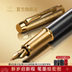 派克（PARKER）【熱門(mén)商品】生日禮物鋼筆墨水筆簽字筆先鋒尊享禮盒商務(wù)鋼男女送禮品高端輕奢上岸禮品禮物簽名筆 派克IM高端睿智灰墨水筆-先鋒禮盒