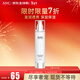 AHC升級版HA專(zhuān)營(yíng)玻尿酸透明質(zhì)酸乳液100ml 晶透柔光 新年禮物