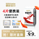 碧芭寶貝大魚(yú)海棠pro拉拉褲XL碼試用便攜裝4片(12-17kg)尿不濕