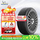 米其林（MICHELIN）汽車(chē)輪胎 235/55R18 104W 浩悅五代 Primacy 5 適配探岳/途觀(guān)L/Q3