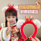 NIANFIN2026新年小馬頭飾兒童紅色毛絨發(fā)箍女馬年過(guò)年頭飾發(fā)飾頭箍配飾