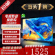 小米芯片智造液晶電視高清4K家用智能網(wǎng)絡(luò )智慧屏wifi語(yǔ)音投屏客廳全面屏電視機 75英寸 超清智能網(wǎng)絡(luò )電視機 Mini