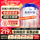 愛(ài)他美（Aptamil）德國白金版德愛(ài)白金版1pre段嬰幼兒HMO奶粉 1段6罐【詳情領(lǐng)大額券+省120元】