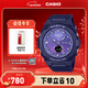 卡西歐（CASIO）BABY-G   BGA-320系列 元氣配色 運動(dòng)防水手表 學(xué)生用表 BGA-320-2APR【魅夜紫】