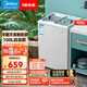 美的（Midea）冰柜家用小冰柜冷藏冷凍柜【最快次日達】100升商用冷柜雪糕柜陳列柜節能超市鮮肉展示柜小型冰箱 熱銷(xiāo)100升丨6檔自由調節丨內置食品籃