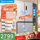 美的（Midea）531十字對開(kāi)門(mén)冰箱四開(kāi)門(mén)家用雙系統雙循環(huán)一級能效風(fēng)冷無(wú)霜電冰箱全凈保鮮科技（支持?zhù)櫭芍锹?lián)） 谷雨灰