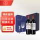 拉菲古堡（凱薩天堂+遨迪諾）法國紅酒葡萄酒750ml*2雙支年貨禮盒