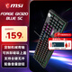 微星FORGE GK320 BLUE SC機械鍵盤(pán) 青軸紅軸 RGB混光電競游戲辦公有線(xiàn)鍵盤(pán)全鍵插拔軸鍵鼠套裝 GK320 BLUE SC丨青軸