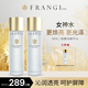 frangiFRANGI芙蓉肌女神水4.0舒緩維穩濕敷精華水爽膚水 女神水300ml（2瓶）