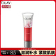 玉蘭油（OLAY）olay大紅瓶水乳面霜眼霜提拉緊致抗皺細致毛孔護膚品套裝淡紋禮物 大紅瓶潔面乳125g
