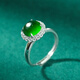 東方翡翠 S925銀滿(mǎn)鑲帝王綠素面A貨翡翠戒指生日禮物女